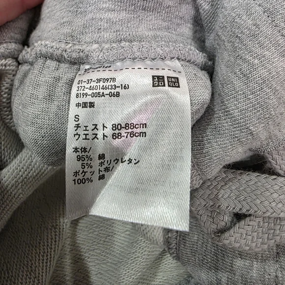 Uniqlo Gray Ultra Stretch Sweat Panrs Only S NWT Japan - Picture 3 of 4